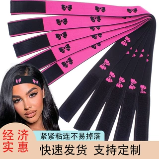 3.5宽假发带头套边缘固定发带弹力松紧带魔术贴调节头带 wig band