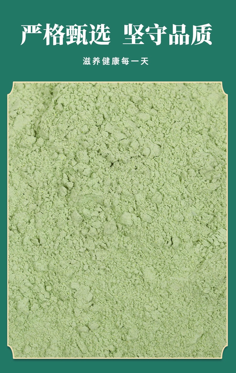 Tie Pi Shi Hu Freeze-Dried Powder 100g Dendrobium officinale from Huoshan Anhui Ready-to-Use Herbal Powder specifications