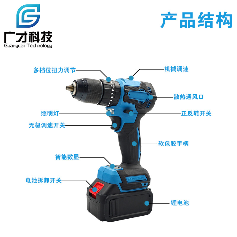 Rechargeable lithium battery electric drill set