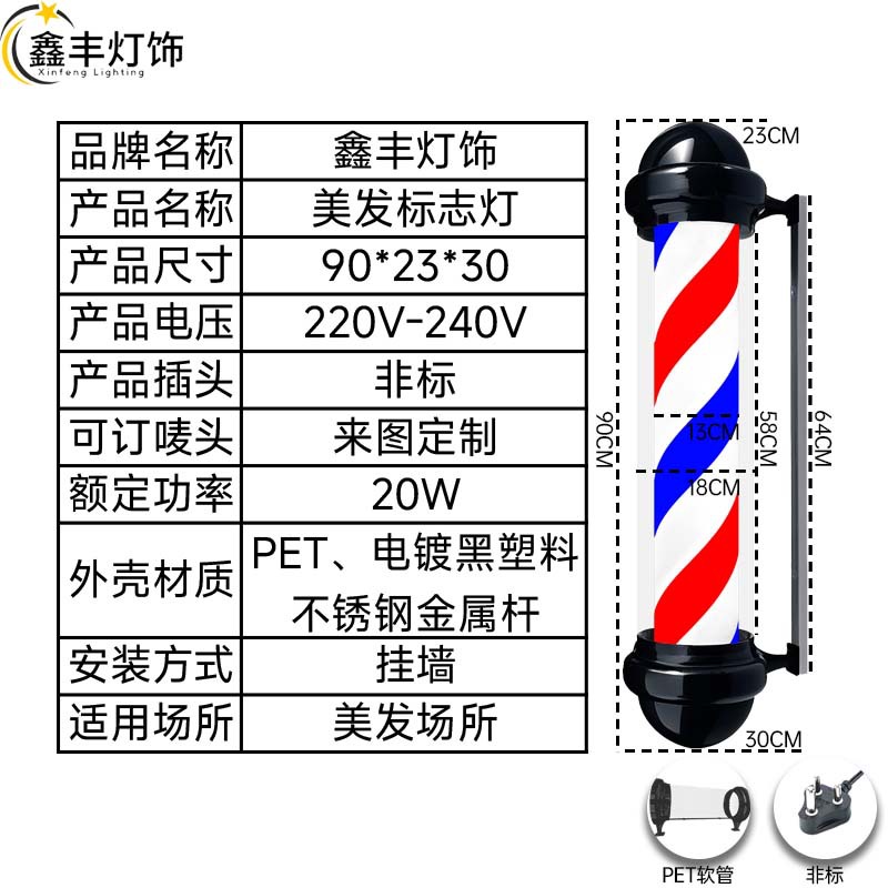BarberShop barbería pared pared barbería logotipo lámpara de cabello luz led