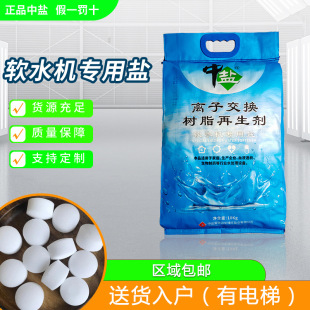 ���}ܛˮ�}ʳƷ���Ȼ��c 10kg ܛˮ�C�����}�x�ӽ��Q��֬��������