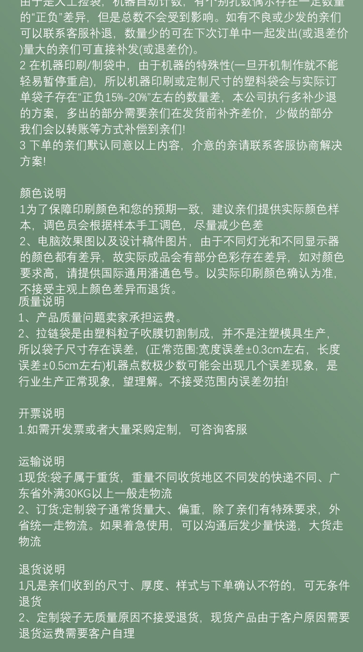 泓信详情页_10.jpg