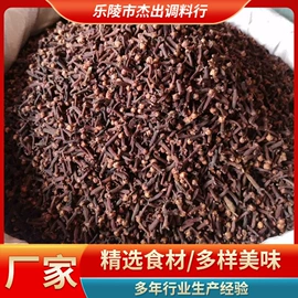 脱水蔬菜;其他香辛料;花椒/青椒