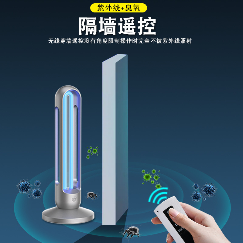 紫外線消毒灯家庭用室内病院医療専用デスクトップ除ダニ異臭ブルーレイオゾン殺菌灯|undefined