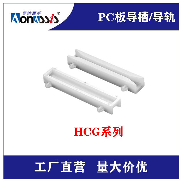 HCG-5