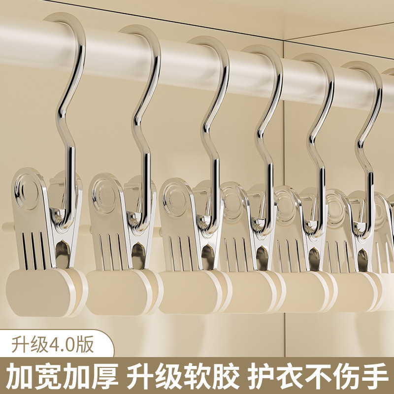 幅広の3字クリップ、フック付き、多機能クリップ、帽子とズボンのクリップ、家庭用シームレスクリップ、防風衣類乾燥クリップ|undefined