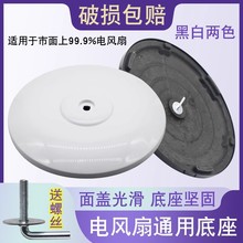 �m�����ĸ�����L�ȵױPͨ�ù��I��������؉K֧�ι̶��P�������