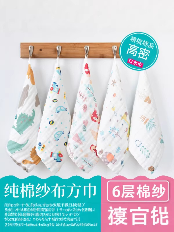 Children's cotton gauze eating bib