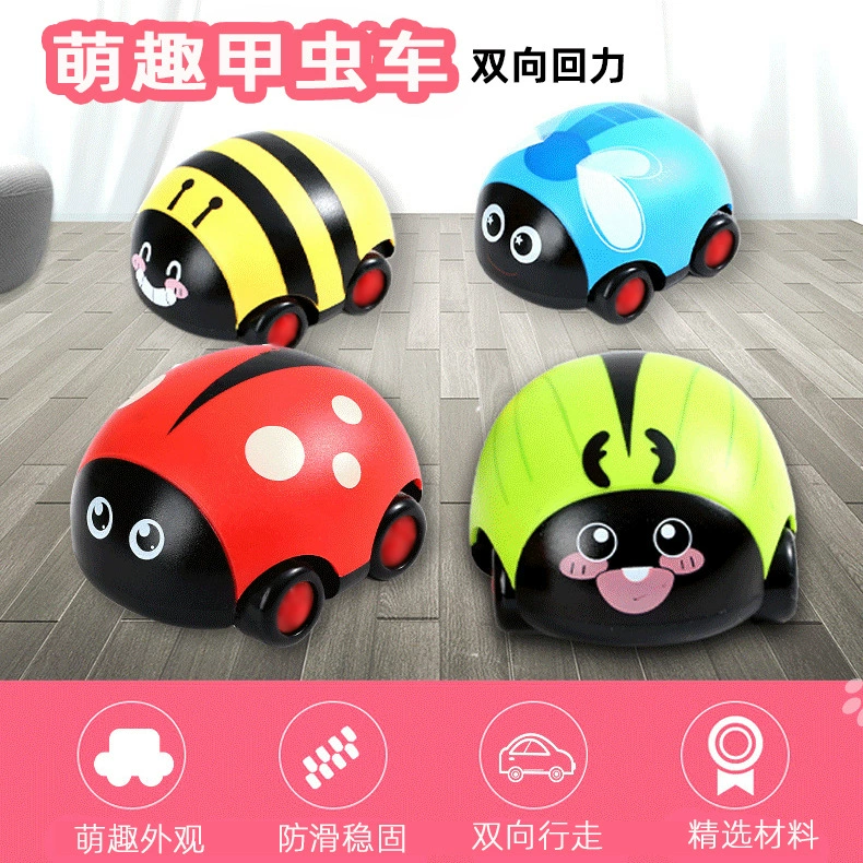Встряхните звук Чистая красная семь звезд ракушка божьей коровки насекомое двойной тянуть назад игрушечный автомобиль Детский сад небольшие подарки трансграничные прямые поставки с фабрики