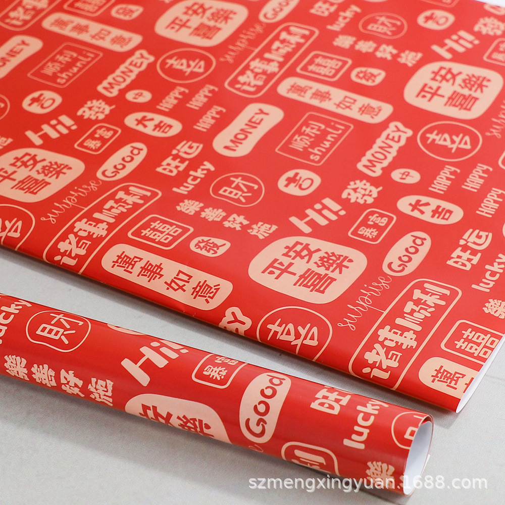 Rojo brillante Día de Año Nuevo celebración regalo caja de regalo papel de embalaje ramo caja de embalaje decoración hecha a mano papel de color