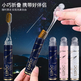 Lipstick Toothbrush Shake Tone Live Cross-border Explosions Lipstick Toothbrush Soft Hair High-end Light Luxury Travel Portable Toothbrush