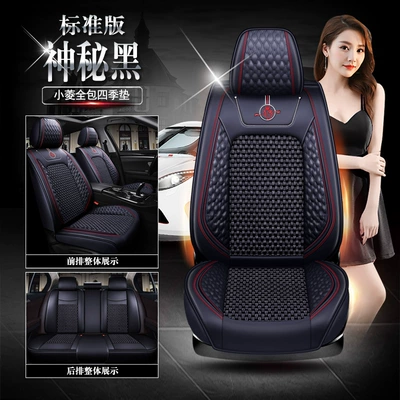 Suitable for Kia K3 Speed Mai KX3 Huan Chi KX7 Smart Running K4K5 Seat Cover Freddy Souranto Seat Cushion Car Seat Cushion (Seat cushion, seat cover) - mysterious-black-standard-edition