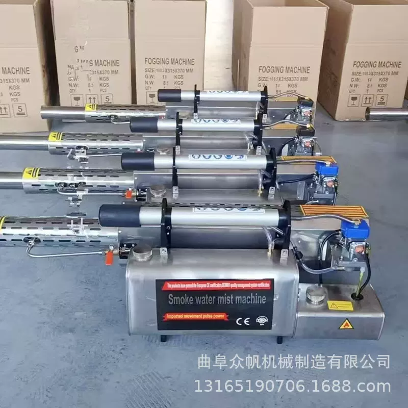热力烟雾机FS-35A豪华版不锈钢材质烟雾水雾灭蚊枪弥雾机迷雾机