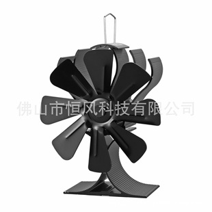 Fireplace Thermal Fan European Style Black Heating Fan Household Stove Fan Outdoor Camping Thermal Power 2024 New Standing