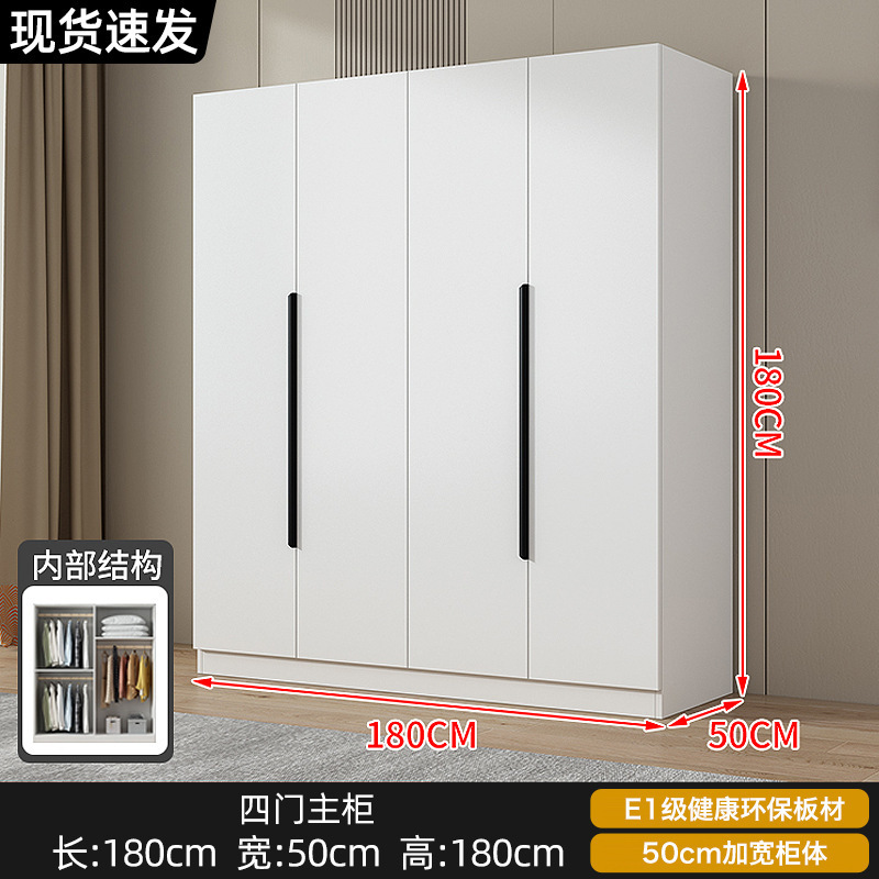 衣柜现代简约家用卧室小户型平开门收纳储物柜简易出租房用挂衣橱|undefined