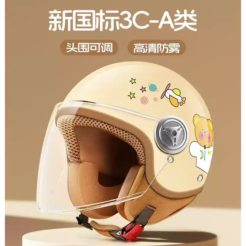 301 little bear-khaki [new national standard category a]