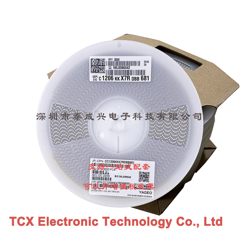 国巨贴片电容CC1206KKX7RDBB681 1206X7R681K2KV 680PF