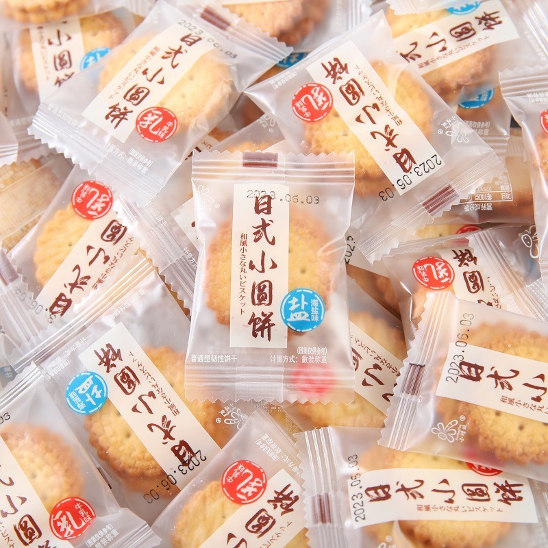 Japanese-Style Sea Salt Round Biscuits Milk-Flavored Cookies Individually Packaged Thin Crispy Snacks Bulk Wholesale
