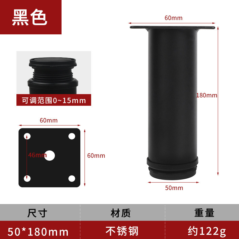 Directo de fábrica de acero inoxidable ajustable cocina gabinete sofá TV pie muebles ajustable pierna soporte pierna hardware