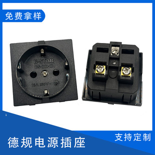 50*50 European standard power socket German socket South Korea socket European inverter embedded cabinet socket