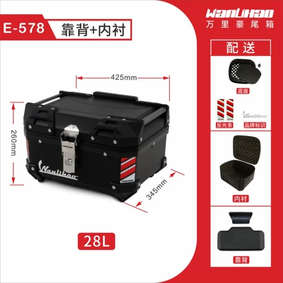 Electric Vehicle Trunk, Universal Motorcycle trunk - e578-black-box-lining-backrest