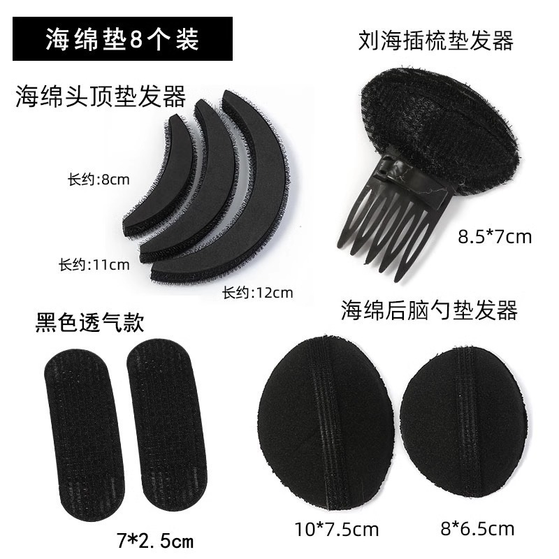 隐形增高发根蓬松夹垫发神器颅顶刘海整理发卡头饰发夹发垫|undefined