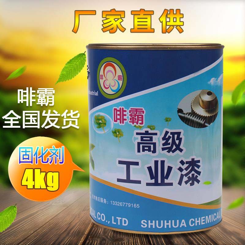 厂家直供 水性环氧固化剂环氧树脂面漆固化剂9