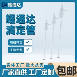 其他实验仪器;比色管;实验室耗材