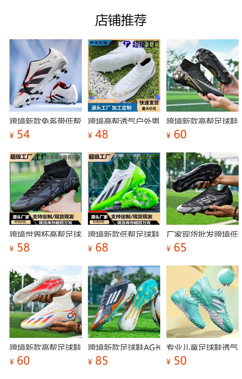 预览状态下无法点击,发布后,可点击跳转到对应的商品页面