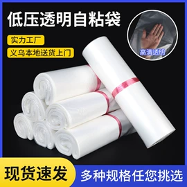 快递袋;气泡袋;塑料服装袋