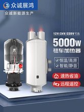 v܇ӟů24vȼͲůLC12v늄܇һwCȡů