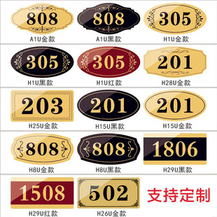 House Number Number Plate Home Rental Room Hotel Dormitory Hotel Acrylic Room Door Number