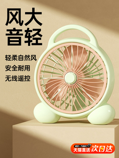Desktop Electric Fan with Rotating Blades for Office, Bedroom, Quiet Operation, Good Luck Fan, Student Dormitory Small Fan