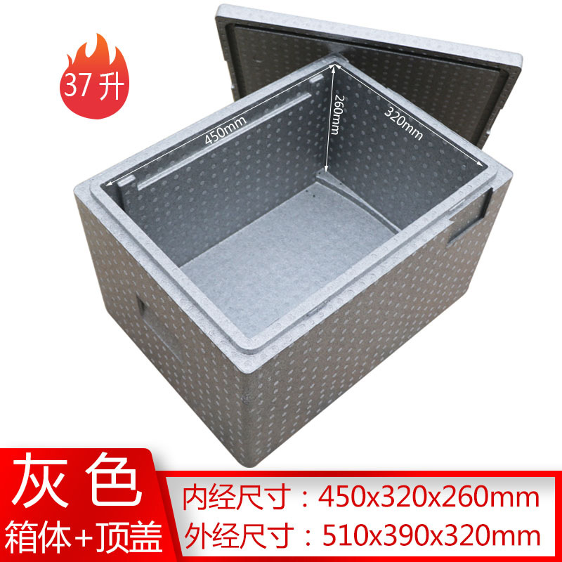 Alimentos EPP caja de aislamiento caja de espuma comedor comedor caja de comida caja de comida para llevar caja de entrega de alimentos tienda comercial refrigerador