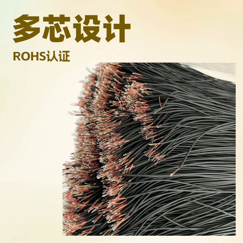 厂家直销4芯漆包线1.2线径多芯漆包线风铃线PVC材质头戴耳机连接