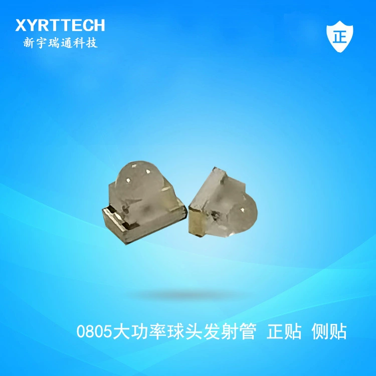 Прямые продажи с фабрики 0805, шаровая головка, высокая мощность, 940 нм, длинная трубка для волос, высокое качество, 0805, запускная трубка