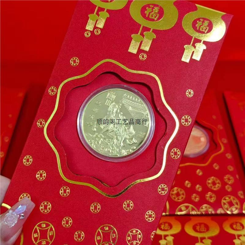 Lantern red envelope-instant success