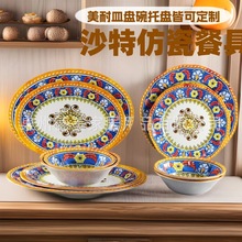 ɳ�؆��ܰ��;߈A�P����E�A�P �������L�������������P���w��