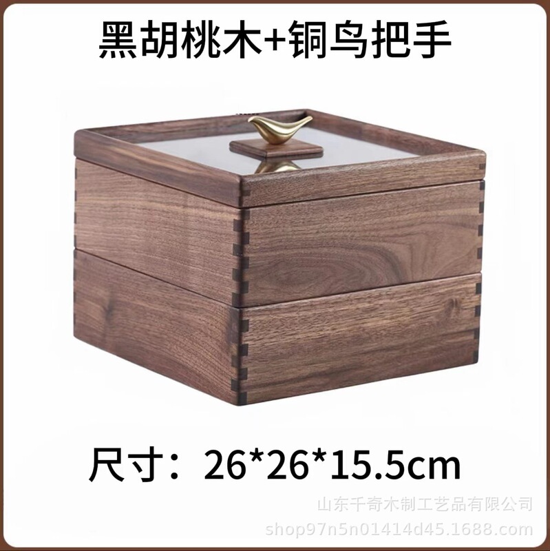 胡桃木质果盘过年糖果盒实木客厅高档零食茶几点心水果盘干果盘|undefined