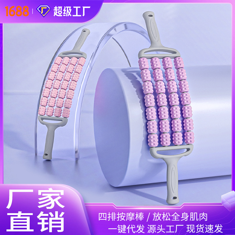 Cross-Border Bendable Bionic Massage Stick Yoga Soothing Muscle Relaxation Roller Massage Hammer Leg Stretching and Stretching