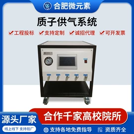 实验电炉;绝缘隔离柱;绝缘套管