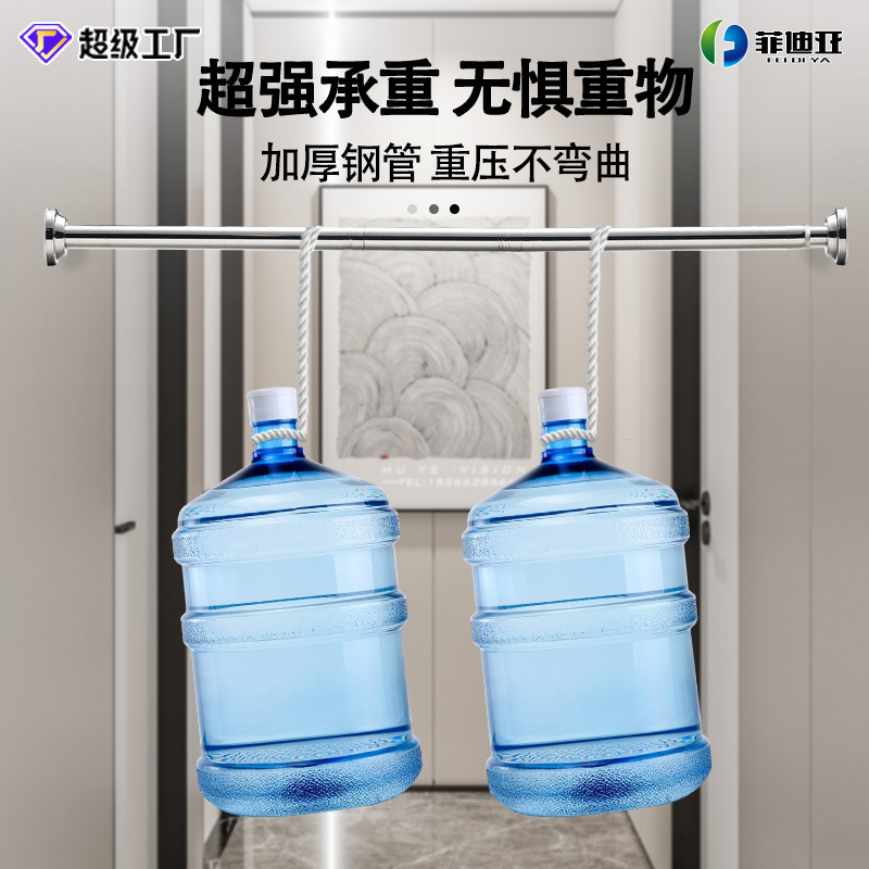 跨境专供免安装高低盖不锈钢组装伸缩直杆晾衣杆浴帘杆卧室衣柜撑|undefined