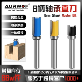 铣刀;电动工具配件;钻头