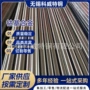 耐腐蚀耐高温钴基高温合金