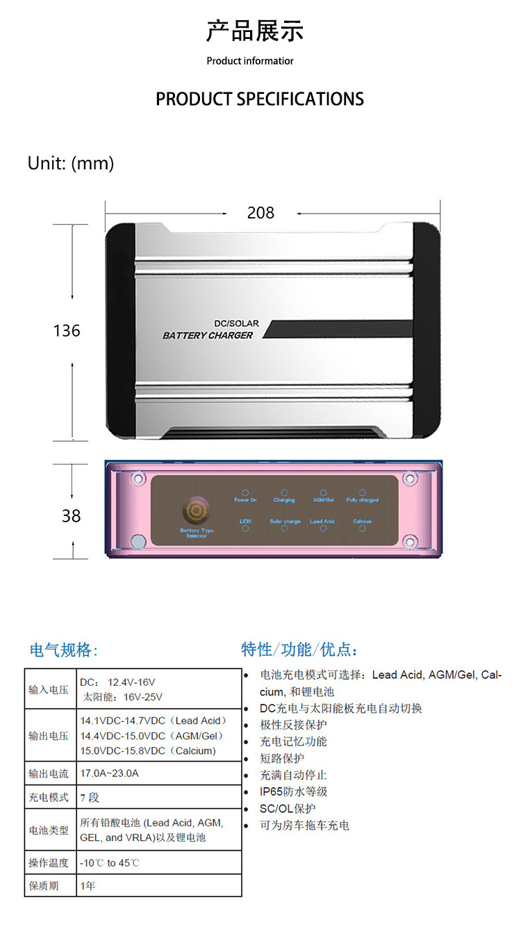 DC to DC Battery Charger 20A Power Control Isolator 40A Battery Charger