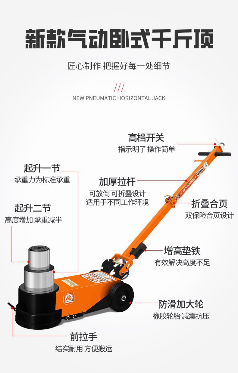 New Horizontal Pneumatic 0kg Ton Hydraulic 80-Ton 30t50 Oil Pressure 100-Ton Heavy-Duty Auto Repair Air Jack