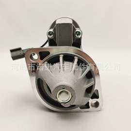 起动机23300-U7502，23300-VB000，23300-VC201 S114-870