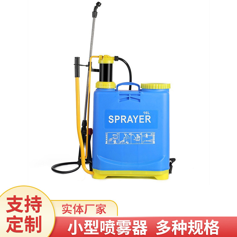 Pulverizador manual de pesticidas Bochen de 16L, tipo mochila portátil, en stock, pulverizador de insecticidas de 20L, pulverización eficiente.