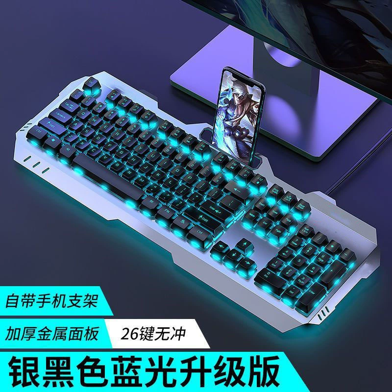 Механическая бесшумная клавиатура с мышью, RGB-подсветка, многофункциональный игровой комплект (клавиатура, мышь, гарнитура)