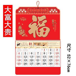 2026���R��Ӻ�����Ї��t�ʽ���Ò젝һ��һ����v�ش��ֵ��v